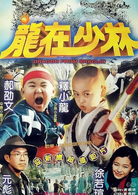 《玛露的婚礼》剧照